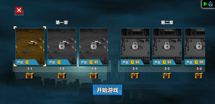 Stage Master screenshot 2