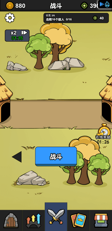 Goose Squad screenshot 2
