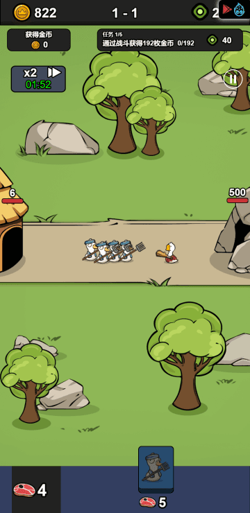 Goose Squad screenshot 3