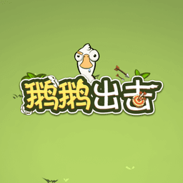 Goose Squad icon