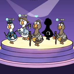 Block Goose icon