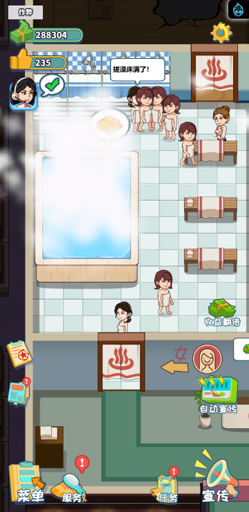 Jiangnan Spa Resort screenshot 3