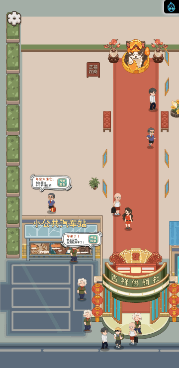 Match Arcade Pack screenshot 1