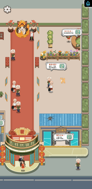 Match Arcade Pack screenshot 2
