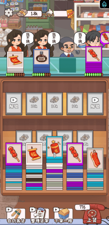 Match Arcade Pack screenshot 3