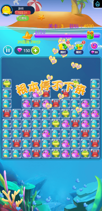 Happy Pop Match screenshot 3