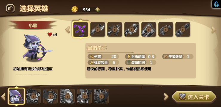 Orc Rising screenshot 3