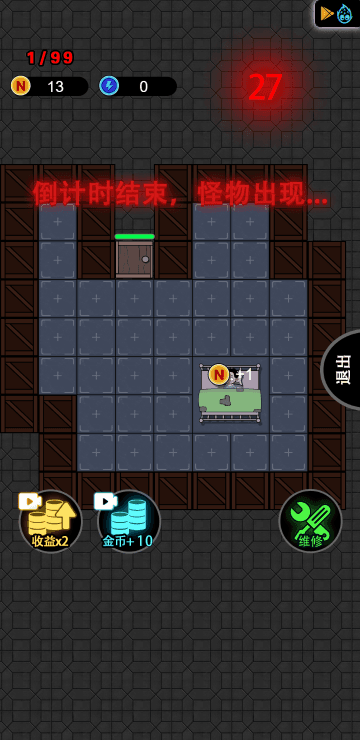 Two Player Party screenshot 3
