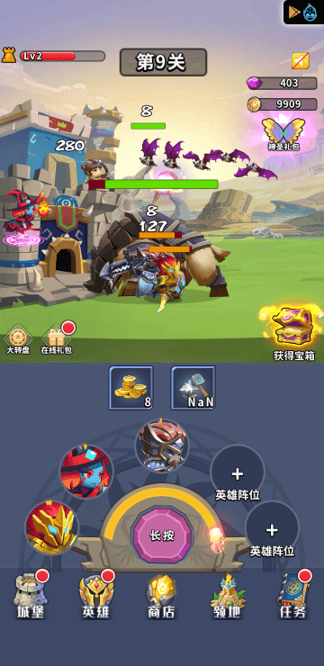 Hero Defense screenshot 3