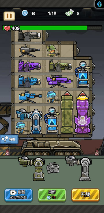 Tank Rush screenshot 3