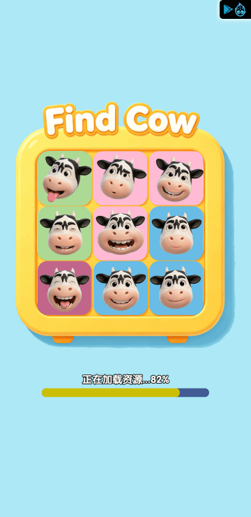 Find the Bull screenshot 1