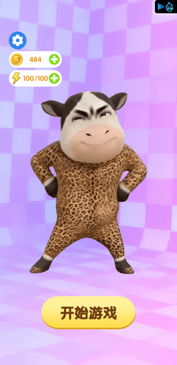 Find the Bull screenshot 2