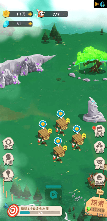 Save Little Mumu screenshot 2