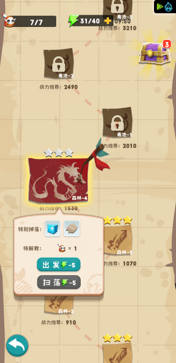Save Little Mumu screenshot 3