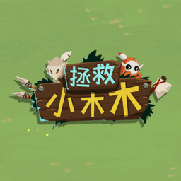 Save Little Mumu icon